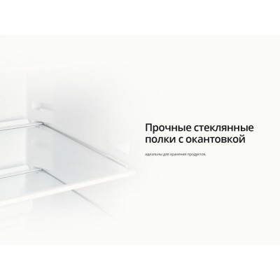 Холодильник SCHAUB LORENZ SLU S262W4M Холодильник SCHAUB LORENZ SLU S262W4M