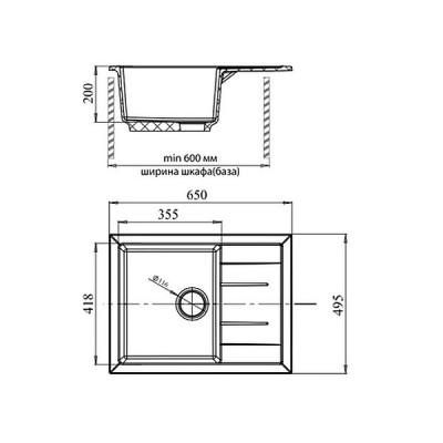 Мойка Granfest GF - Q650L серый Мойка Granfest GF - Q650L серый