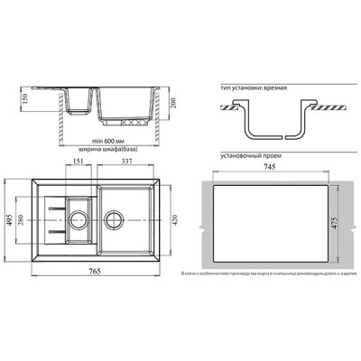Мойка Granfest GF - Q775KL графит Мойка Granfest GF - Q775KL графит