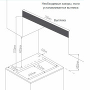 Газовая панель Midea MG3260TGB