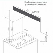 Газовая панель Midea MG3260TGW