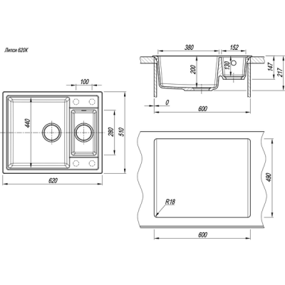Мойка Florentina Липси 620К бежевый Мойка Florentina Липси 620К бежевый