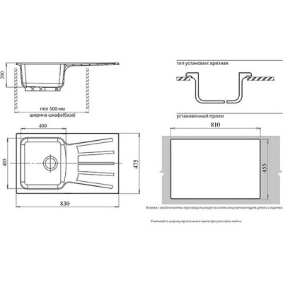Мойка Granfest GF - S850L серый Мойка Granfest GF - S850L серый