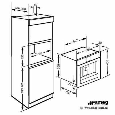 КОФЕМАШИНА SMEG CMS8451P КОФЕМАШИНА SMEG CMS8451P
