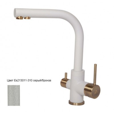 Essen Es213011-310-BR серый/бронза (с подкл. фильтра) Essen Es213011-310-BR серый/бронза (с подкл. фильтра)