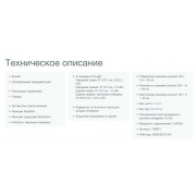 Электрическая варочная панель стеклокерамика GORENJE ECT 643 WCSC