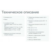 Электрическая варочная панель стеклокерамика GORENJE EC642CLI
