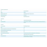 ЭЛЕКТРИЧЕСКИЙ ДУХОВОЙ ШКАФ MIDEA MO68111X