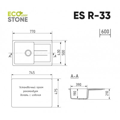 Мойка EcoStone ES-33-310 серый 770x495мм Мойка EcoStone ES-33-310 серый 770x495мм