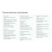 МИКРОВОЛНОВАЯ ПЕЧЬ GORENJE BM235 ORAB