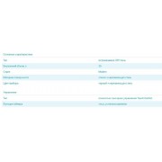 МИКРОВОЛНОВАЯ ПЕЧЬ Midea MI 9250 BX