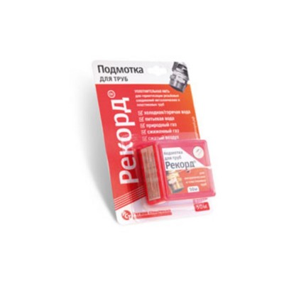 Рекорд Подмотка для резьб. соед. 50 м. Рекорд Подмотка для резьб. соед. 50 м.