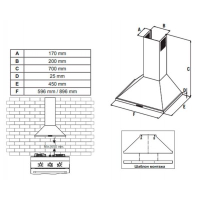 Вытяжка SIMFER 8665 SM Вытяжка SIMFER 8665 SM
