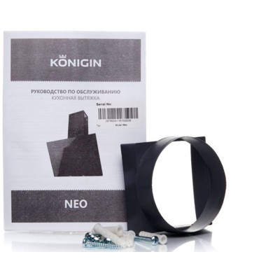 Вытяжка Konigin Neo Inox/Black 50 Вытяжка Konigin Neo Inox/Black 50