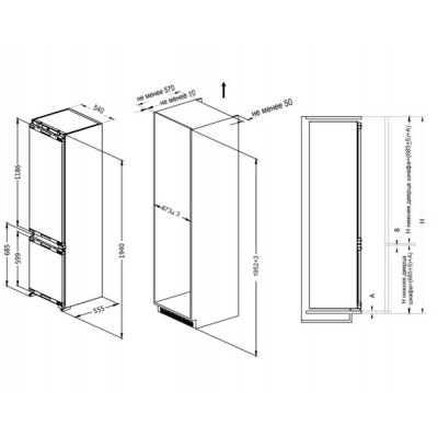 Встраиваемый холодильник HIBERG RFCI-465 NFW inverter Встраиваемый холодильник HIBERG RFCI-465 NFW inverter