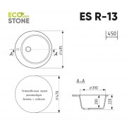 Мойка EcoStone ES-13-343 антрацит d=495мм