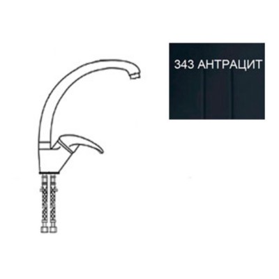 Смеситель EcoStone ES-02-343 антрацит Смеситель EcoStone ES-02-343 антрацит