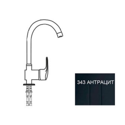 Смеситель EcoStone ES-04-343 антрацит Смеситель EcoStone ES-04-343 антрацит