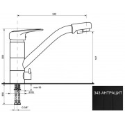 Смеситель EcoStone ES-05-343 антрацит (с подкл. фильтра)