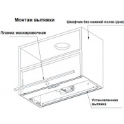 Вытяжка Konigin Level Black 50