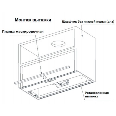 Вытяжка Konigin Level Full Black 50 Вытяжка Konigin Level Full Black 50