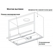 Вытяжка Konigin Level Full Black 60