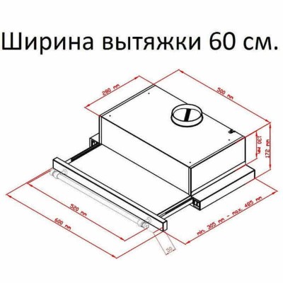 ВСТРАИВАЕМАЯ ВЫТЯЖКА SIMFER 6002 W ВСТРАИВАЕМАЯ ВЫТЯЖКА SIMFER 6002 W