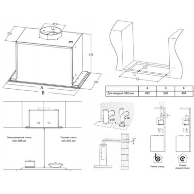 Вытяжка MIDEA MH60I370W Вытяжка MIDEA MH60I370W
