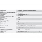 Вытяжка Sirius UPRIGHT TC 90 см НЕРЖ-ЧЁРНОЕ СТЕКЛО
