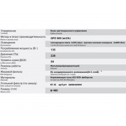 Вытяжка Sirius SILT 18L 48 см БЕЛОЕ СТЕКЛО