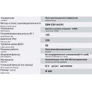 Вытяжка Sirius SILT 20 40 см НЕРЖ.