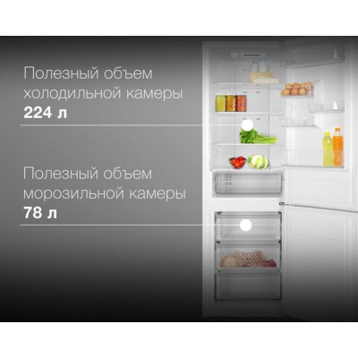 хол Hyundai CC3093FWT белый хол Hyundai CC3093FWT белый