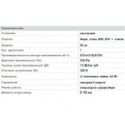 Вытяжка Galvamet Sphera 65/F чёрное стекло