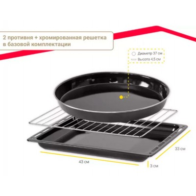 Мини-печь Simfer M4504 Мини-печь Simfer M4504