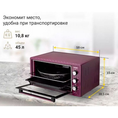 Мини-печь Simfer M4504 Мини-печь Simfer M4504