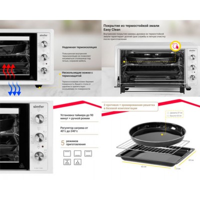 Мини-печь Simfer M4502 Мини-печь Simfer M4502