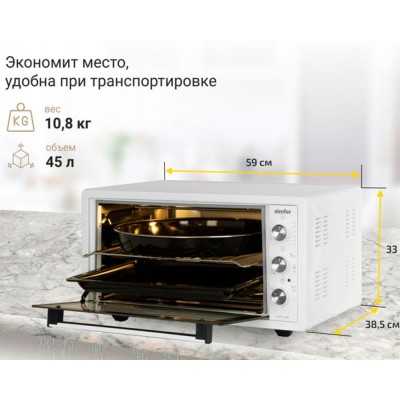 Мини-печь Simfer M4502 Мини-печь Simfer M4502