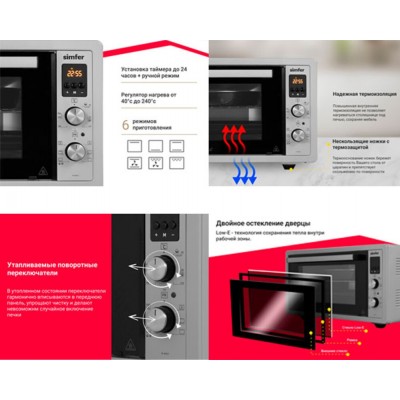 Мини-печь Simfer M4557 Мини-печь Simfer M4557