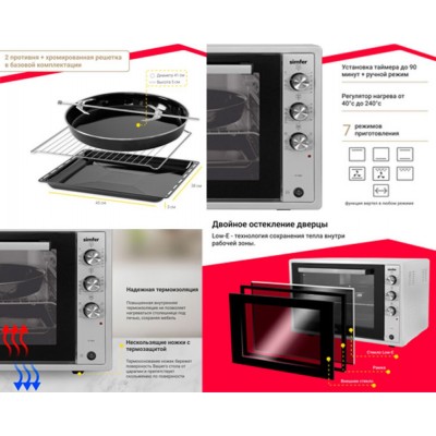Мини-печь Simfer M7003 Мини-печь Simfer M7003