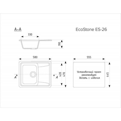 Мойка EcoStone ES-26-311 светло-розовый 580x470мм Мойка EcoStone ES-26-311 светло-розовый 580x470мм