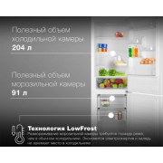 Холодильник Hyundai CC3091LWT белый