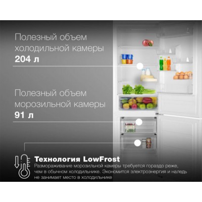 Холодильник Hyundai CC3091LWT белый Холодильник Hyundai CC3091LWT белый