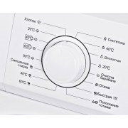 Стиральная машина отдельностоящая Hyundai WMA6003