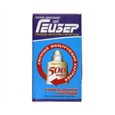 Картридж "Грифон Ж" (502) Картридж "Грифон Ж" (502)