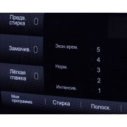 Стиральная машина отдельностоящая Hyundai WFE8407