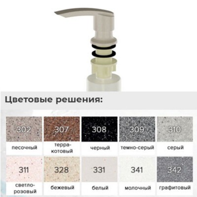 доз EcoStone ES-02-341 молочный доз EcoStone ES-02-341 молочный