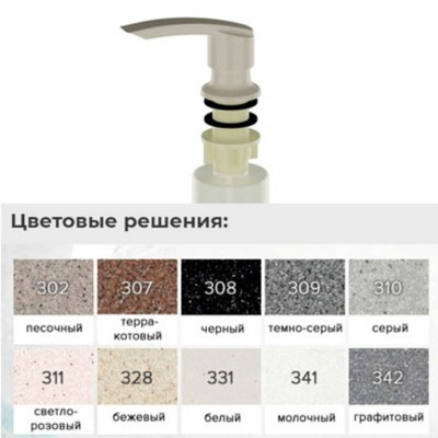 доз EcoStone ES-02-310 серый доз EcoStone ES-02-310 серый