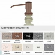 доз EcoStone ES-01-342 графитовый