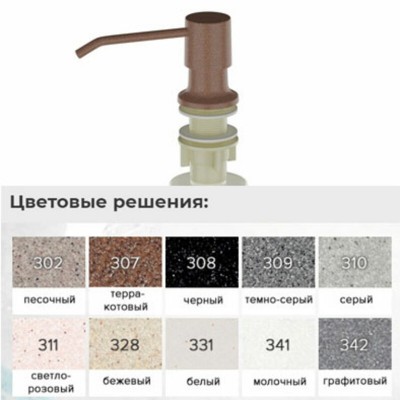 доз EcoStone ES-01-331 белый доз EcoStone ES-01-331 белый