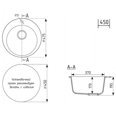 Мойка Practik PR-M 475-002 слоновая кость d=475мм Мойка Practik PR-M 475-002 слоновая кость d=475мм